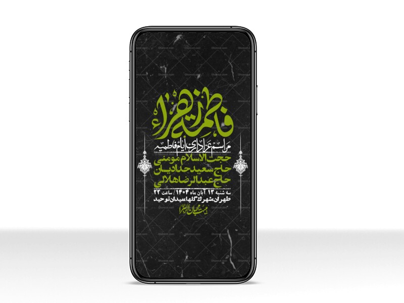 استوری-لایه-باز-شهادت-حضرت-زهرا-س