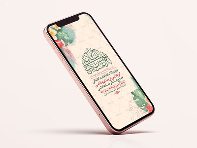 طرح-استوری-ولادت-امام-حسن-عسکری-ع
