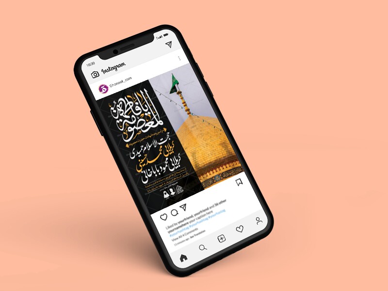 طرح-لایه-باز-وفات-حضرت-معصومه-(س)