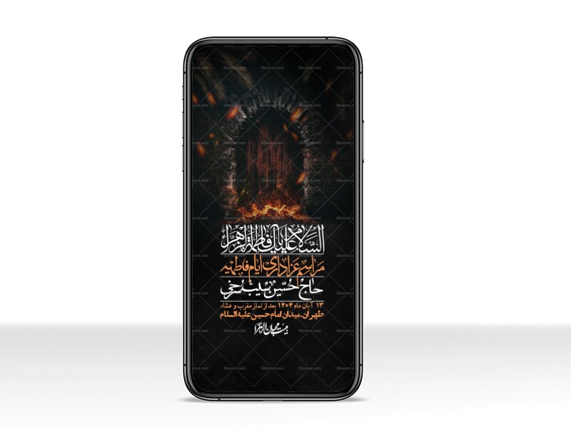 استوری-لایه-باز-شهادت-حضرت-زهرا-س