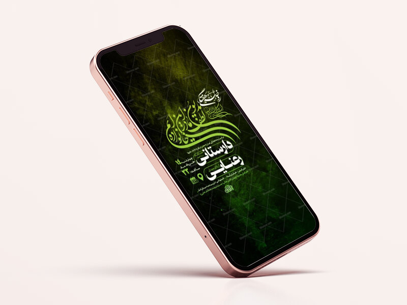 طرح-مراسم-هفتگی-توسل-به-حضرت-زهرا-س
