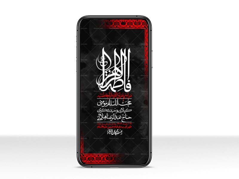 استوری-لایه-باز-شهادت-حضرت-زهرا-س