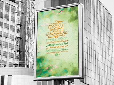 طرح-ولادت-امام-حسن-عسکری-ع-+-استوری