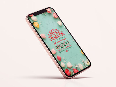 طرح-استوری-ولادت-امام-حسن-عسکری-ع