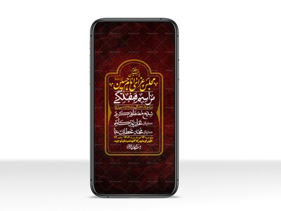 استوری-لایه-باز-هفتگی
