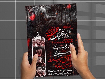 ایام-شهادت-حضرت-فاطمه-الزهرا(س)