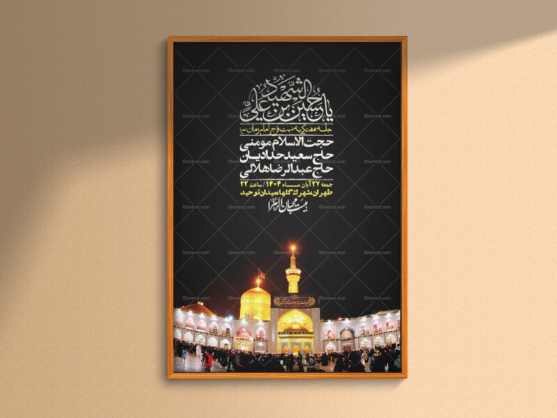 اطلاعیه-لایه-باز-هفتگی-+-استوری-فضای-مجازی