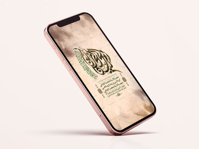 طرح-لایه-باز-شهادت-حضرت-زهرا-س