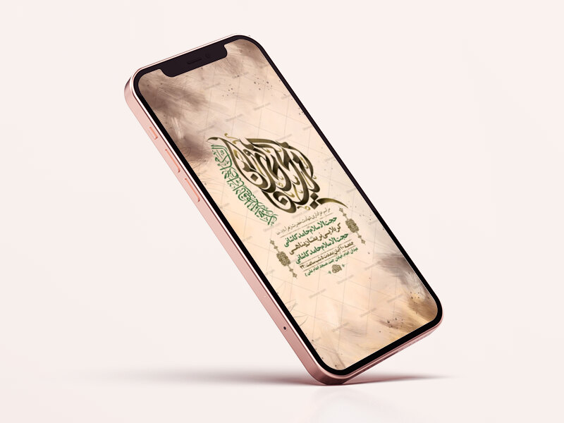 طرح-لایه-باز-شهادت-حضرت-زهرا-س