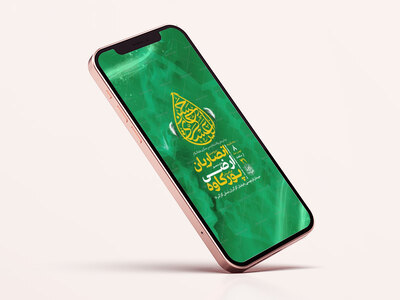طرح-استوری-ولادت-امام-حسن-عسکری-ع