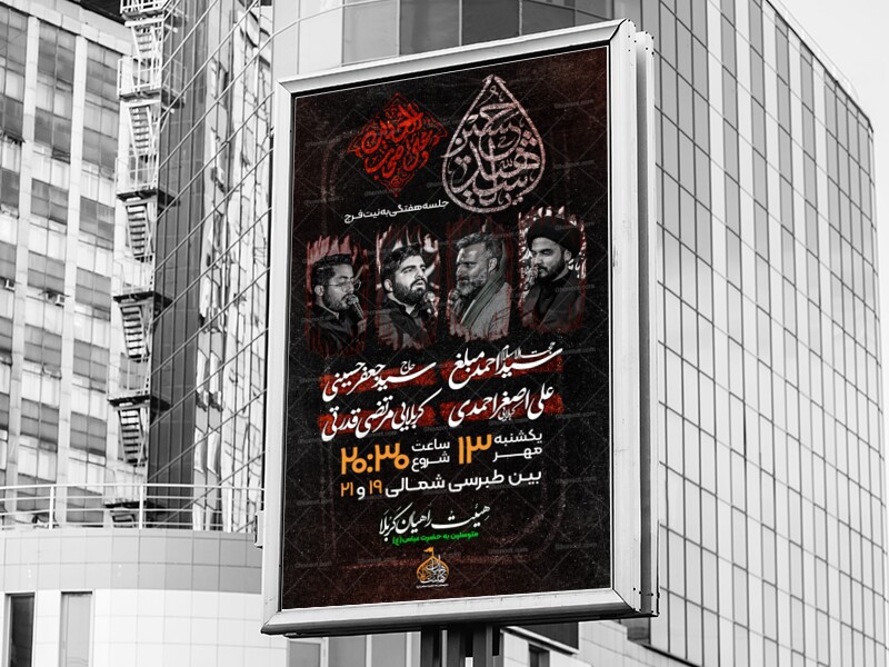 جلسه-هفتگی