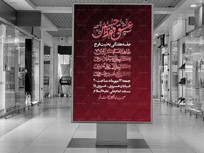 لایه-باز-جلسه-هفتگی-