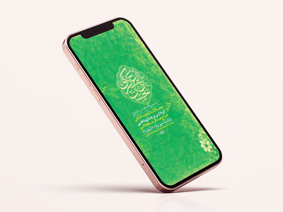 طرح-استوری-ولادت-امام-حسن-عسکری-ع