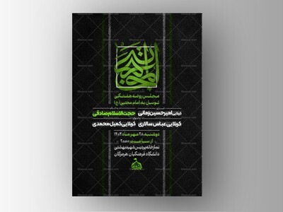 طرح-لایه-باز-هفتگی