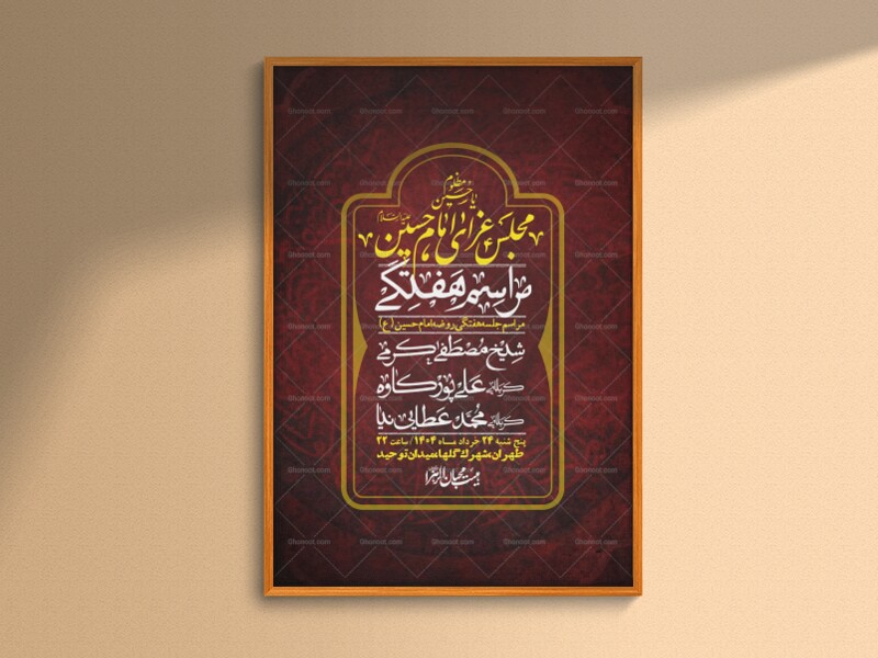 اطلاعیه-لایه-باز-هفتگی-+-استوری-فضای-مجازی