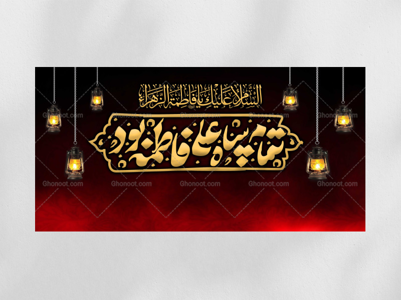 دکور-و-پشت-منبر-هیئت-فاطمیه