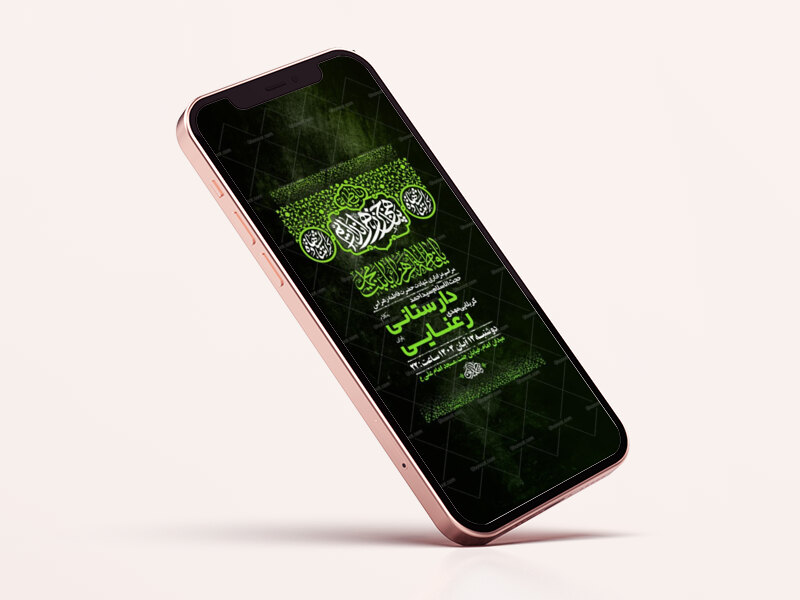 طرح-لایه-باز-عزاداری-شهادت-حضرت-زهرا-س