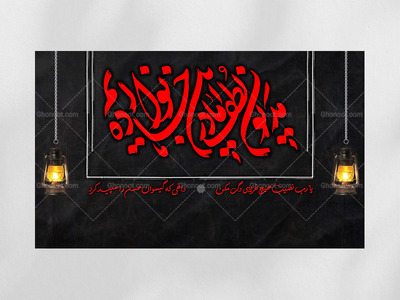 دکور-و-پشت-منبر-هیئت-فاطمیه