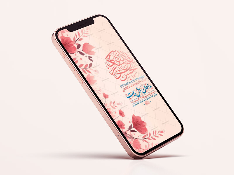 طرح-لایه-باز-ولادت-امام-حسن-عسکری-ع