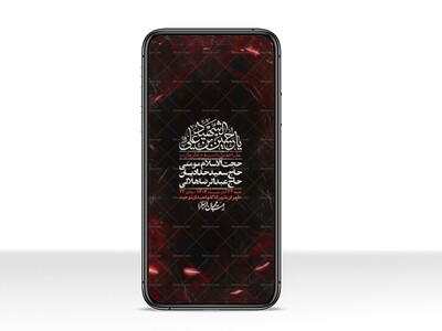 استوری-لایه-باز-هفتگی