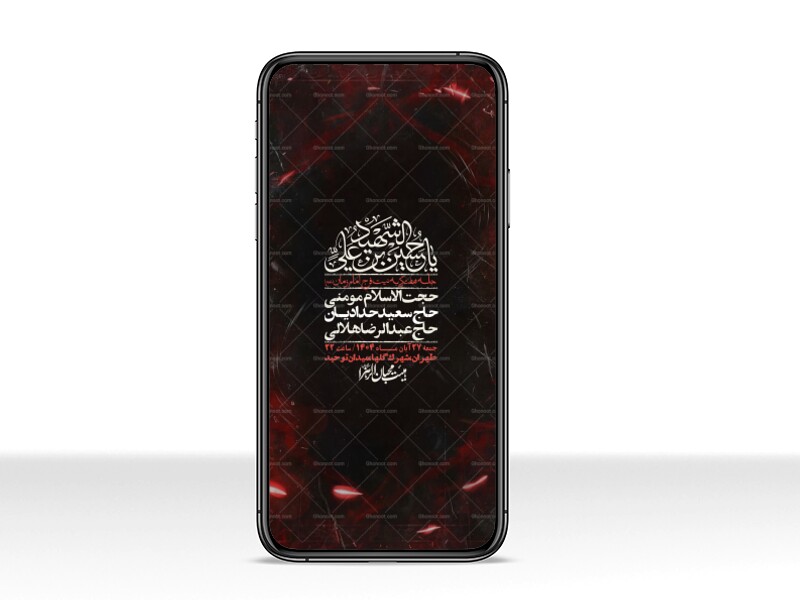 استوری-لایه-باز-هفتگی