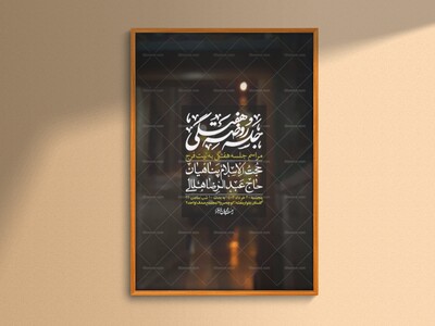 اطلاعیه-لایه-باز-هفتگی-+-استوری-فضای-مجازی