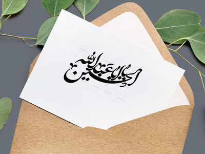 تایپو-گرافی-امام-حسین
