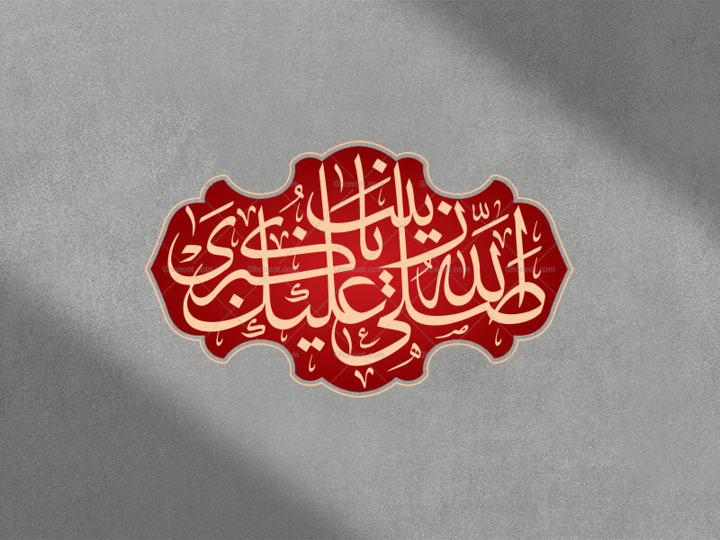 حضرت-زینب-سلام-الله-علیها