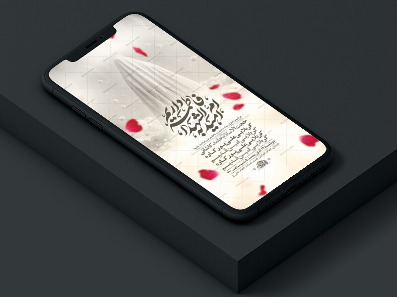 طرح-عزاداری-دهه-اول-فاطمیه