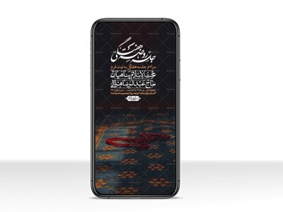 استوری-لایه-باز-هفتگی