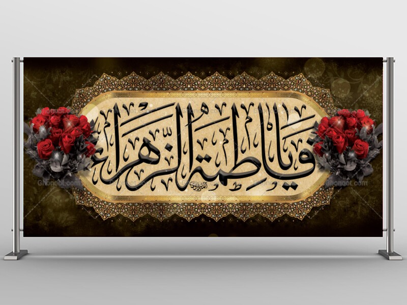 طرح-لایه-باز-دکور-و-پشت-منبری-فاطمیه-(س)