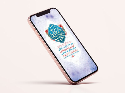 طرح-استوری-ولادت-امام-حسن-عسکری-ع