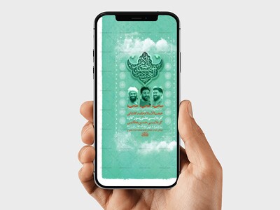 طرح-لایه-باز-ولادت-امام-حسن-عسکری-ع