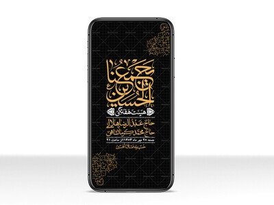 استوری-لایه-باز-هفتگی