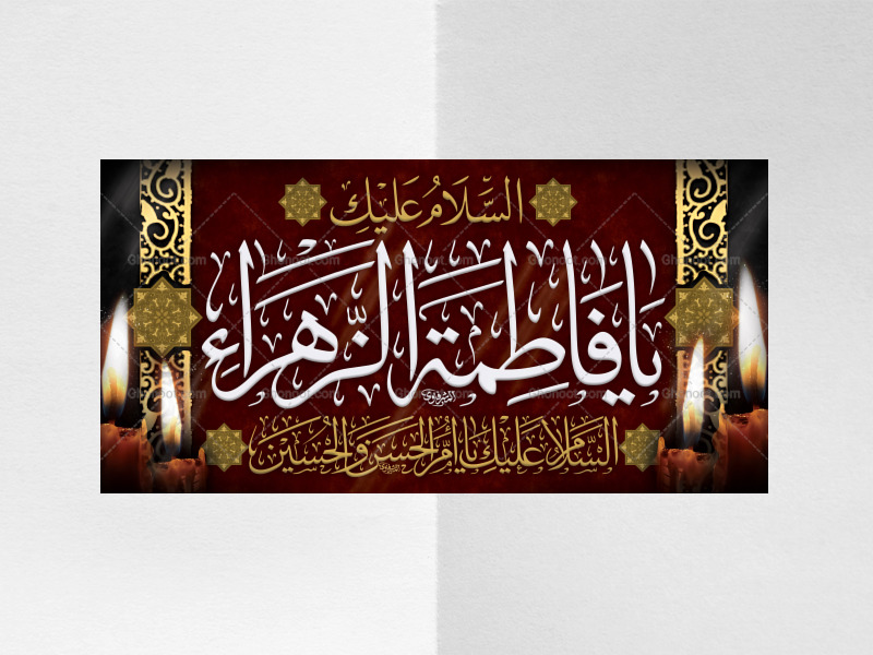 طرح-لایه-باز-دکور-و-پشت-منبری-فاطمیه-(س)