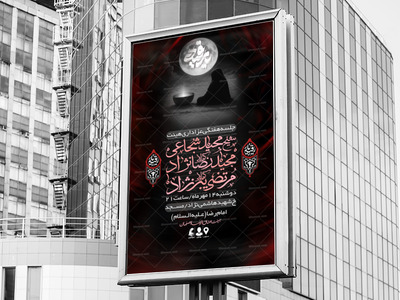 لایه-باز-جلسه-هفتگی-