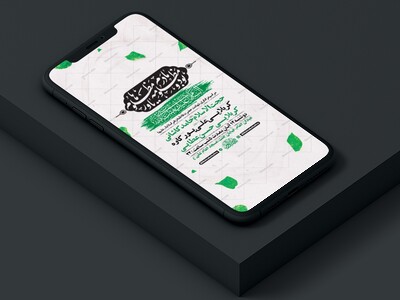 طرح-عزاداری-دهه-اول-فاطمیه