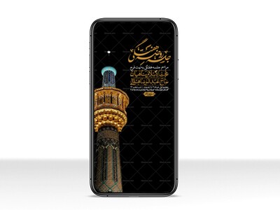 استوری-لایه-باز-هفتگی