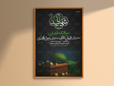 اطلاعیه-لایه-باز-مراسم-هفتگی