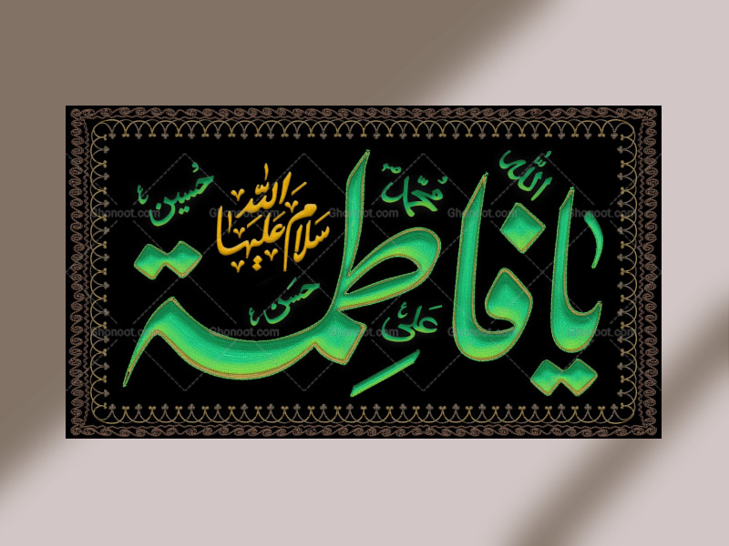 طرح-دکور-فاطمیه-سبک-گلدوزی-مخصوص-هیئات