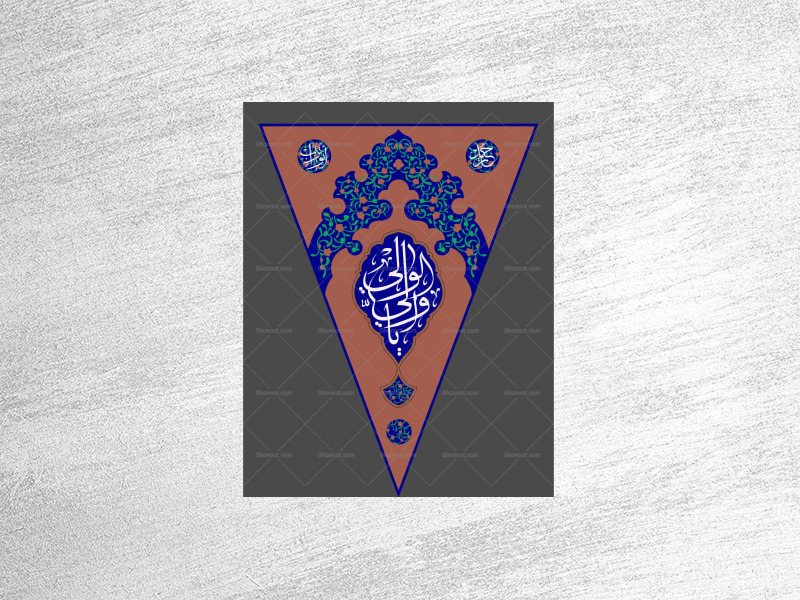 امیرالمومنین-صلوات-الله-علیه