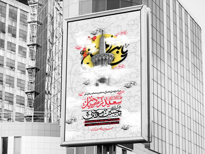 لایه-باز-هفتگی