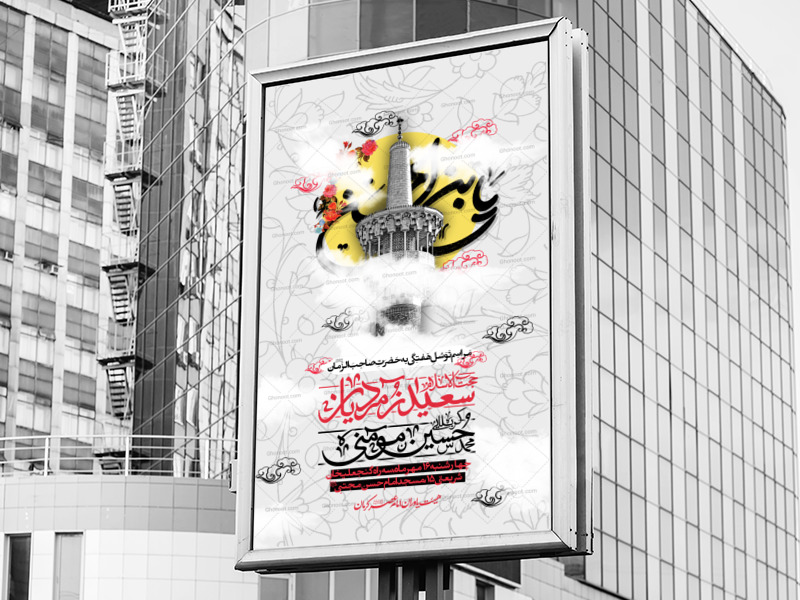لایه-باز-هفتگی
