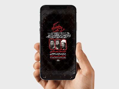 طرح-لایه-باز-مراسم-هفتگی-حضرت-زهرا-س