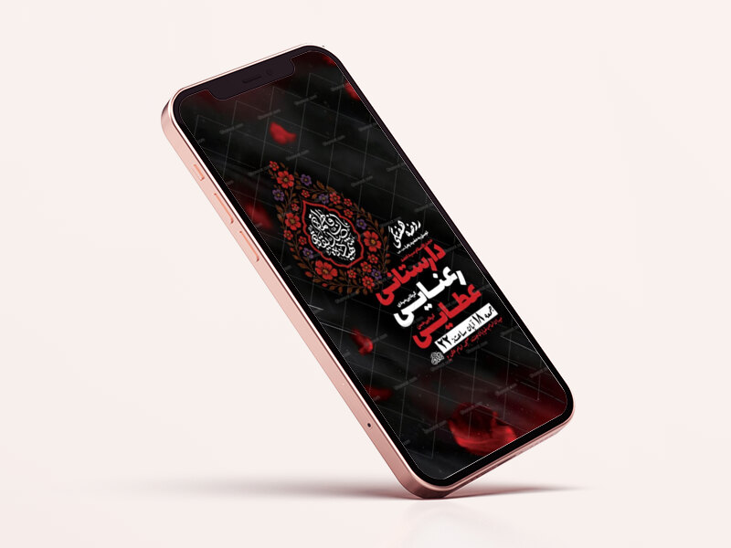 طرح-مراسم-هفتگی-توسل-به-حضرت-زهرا-س