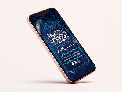 طرح-لایه-باز-وفات-حضرت-معصومه-(س)