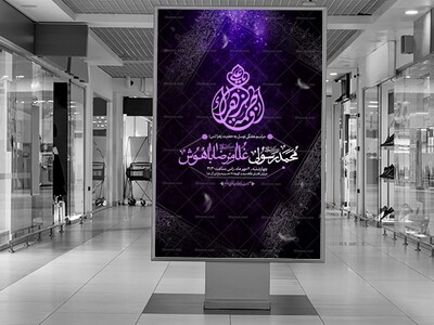 اطلاعیه-مراسم-هفتگی-توسل-به-حضرت-زهرا-(س)