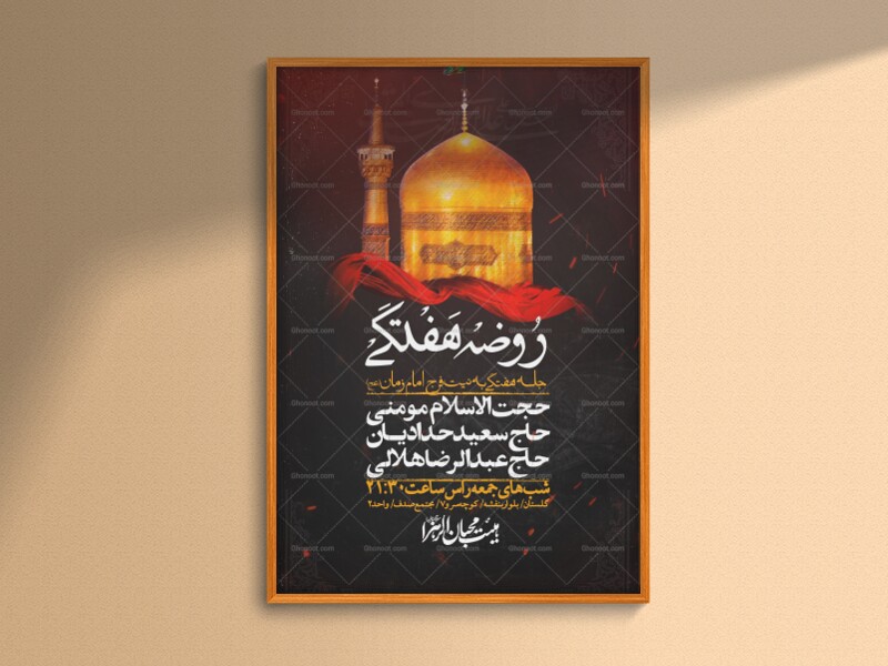 اطلاعیه-لایه-باز-هفتگی-+-استوری-فضای-مجازی