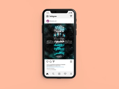 اطلاعیه-لایه-باز-فاطمیه-