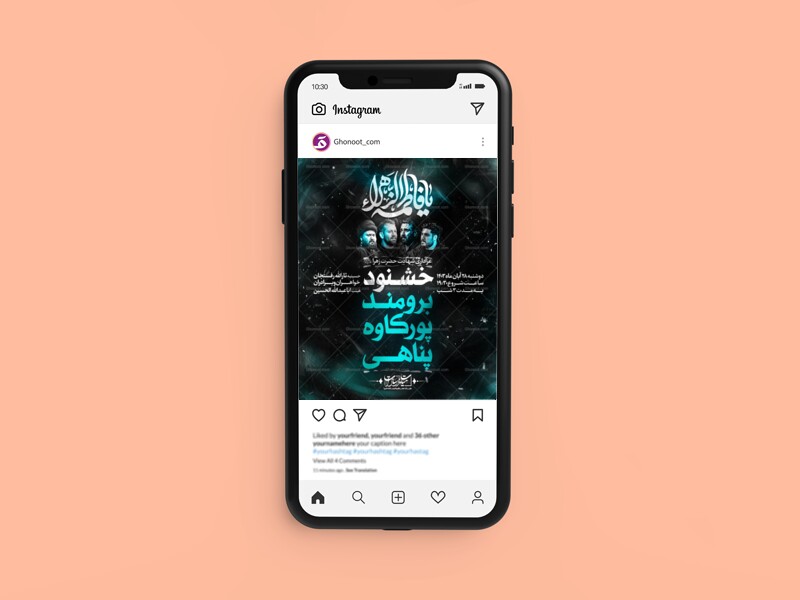 اطلاعیه-لایه-باز-فاطمیه-
